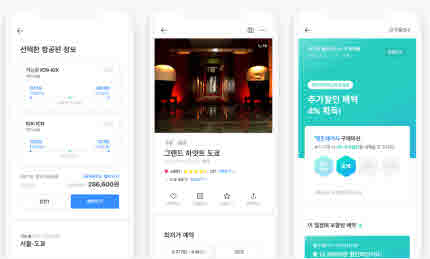 트리플앱