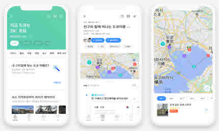 트리플앱